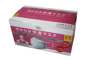 安宁包装盒