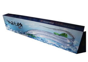 赤峰海产品彩印包装